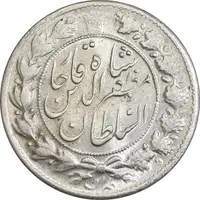سکه 2 قران 1322 - بدون کنگره - MS62 - مظفرالدین شاه