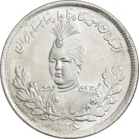 سکه 2000 دینار 1336 تصویری - تاج بدون منگول- MS63 - احمد شاه