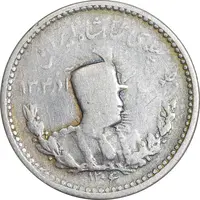 سکه 500 دینار 1306 - VF25 - رضا شاه