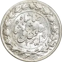 سکه 2000 دینار 1305 خطی - MS64 - رضا شاه