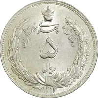 سکه 5 ریال 1311 - MS60 - رضا شاه