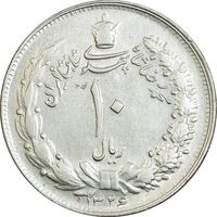سکه 10 ریال 1326 - AU50 - محمد رضا شاه