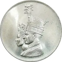 مدال نقره جشن تاجگذاری 1346 - MS65 - محمد رضا شاه