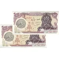 اسکناس 100 ریال سورشارژی (یگانه - خوش کیش) مهر شیر و خورشید - جفت - UNC60 - جمهوری اسلامی