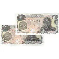 اسکناس 500 ریال سورشارژی (یگانه - خوش کیش) مهر شیر و خورشید - جفت - UNC64 - جمهوری اسلامی