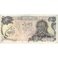 اسکناس 500 ریال سورشارژی (یگانه - خوش کیش) مهر جمهوری - تک - VF35 - جمهوری اسلامی