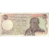 اسکناس 1000 ریال سورشارژی (یگانه - خوش کیش) بدون مهر - تک - VF35 - جمهوری اسلامی