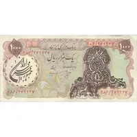اسکناس 1000 ریال سورشارژی (انصاری - مهران) مهر جمهوری - EF40 - جمهوری اسلامی