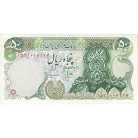 اسکناس 50 ریال سورشارژی (انصاری - مهران) بدون مهر فیلیگران - سورشارژ سبز - تک - UNC63 - جمهوری اسلامی