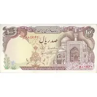 اسکناس 100 ریال (نمازی - نوربخش) - تک - UNC61 - جمهوری اسلامی