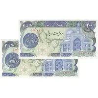 اسکناس 200 ریال (اردلان - مولوی) فیلیگران شیر و خورشید - جفت - UNC64 - جمهوری اسلامی