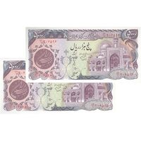 اسکناس 5000 ریال (اردلان - مولوی) بدون نخ - جفت - UNC64 - جمهوری اسلامی