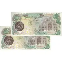 اسکناس 10000 ریال (اردلان - مولوی) فیلیگران شیر و خورشید - جفت - AU53 - جمهوری اسلامی