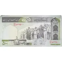 اسکناس 500 ریال (نمازی - نوربخش) فیلیگران امام - تیپ دو - نخ نستعلیق - تک - AU50 - جمهوری اسلامی