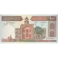 اسکناس 1000 ریال (نوربخش - عادلی) امضاء کوچک - شماره بزرگ - تک - UNC63 - جمهوری اسلامی
