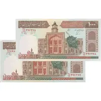 اسکناس 1000 ریال (نوربخش - عادلی) امضاء کوچک - شماره بزرگ - جفت - UNC61 - جمهوری اسلامی