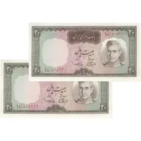 اسکناس 20 ریال (آموزگار - سمیعی) - جفت - UNC62 - محمد رضا شاه