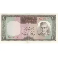 اسکناس 20 ریال (آموزگار - سمیعی) - تک - UNC62 - محمد رضا شاه