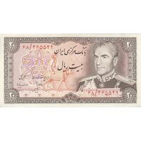 اسکناس 20 ریال (انصاری - مهران) ریال باز - تک - UNC63 - محمد رضا شاه