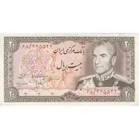 اسکناس 20 ریال (انصاری - مهران) ریال باز - تک - UNC63 - محمد رضا شاه