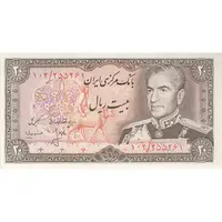 اسکناس 20 ریال (انصاری - مهران) ریال باز - تک - AU50 - محمد رضا شاه