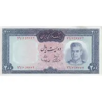 اسکناس 200 ریال (آموزگار - سمیعی) نوشته قرمز - تک - AU55 - محمد رضا شاه