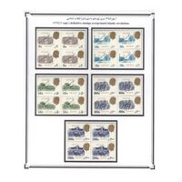 تمبرهای سری سورشارژ جمهوری 1358 - جمهوری اسلامی