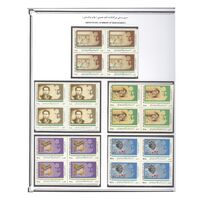 تمبرهای سری پستی بزرگداشت امام خمینی 1368 تا 1370 - جمهوری اسلامی