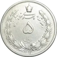 سکه 5 ریال 1313 - EF45 - رضا شاه