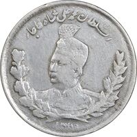 سکه 1000 دینار 1327/6 سورشارژ تاریخ - تصویری - EF45 - محمد علی شاه