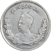 سکه 1000 دینار 1327/6 سورشارژ تاریخ - تصویری - EF45 - محمد علی شاه