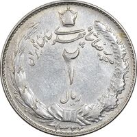 سکه 2 ریال 1322 - EF40 - محمد رضا شاه