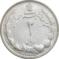 سکه 2 ریال 1323 - EF45 - محمد رضا شاه