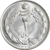 سکه 2 ریال 1327 - MS63 - محمد رضا شاه