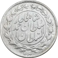 سکه 1000 دینار 1328 خطی - VF35 - احمد شاه