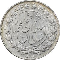 سکه 1000 دینار 1329 خطی - AU50 - احمد شاه