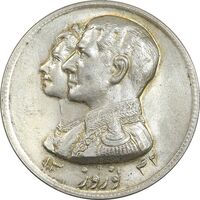 مدال نقره نوروز 1342 - لافتی الا علی - UNC62 - محمد رضا شاه