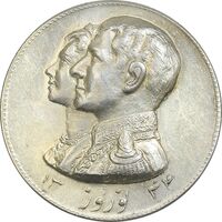 مدال نقره نوروز 1344 - لافتی الا علی - MS61 - محمد رضا شاه