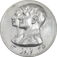 مدال نقره نوروز 1345 - لافتی الا علی - MS61 - محمد رضا شاه