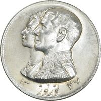 مدال نقره نوروز 1347 - لافتی الا علی - MS64 - محمد رضا شاه