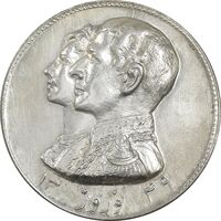 مدال نقره نوروز 1349 - لافتی الا علی - AU58 - محمد رضا شاه