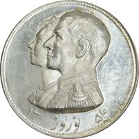 مدال نقره نوروز 1354 چوگان - UNC63 - محمد رضا شاه