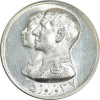 مدال نقره نوروز 2537 چوگان - MS64 - محمد رضا شاه