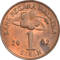 سکه 1 سن 2002 پادشاهی انتخابی - MS62 - مالزی