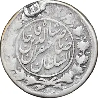 سکه 1000 دینار 1312 صاحبقران - VF - ناصرالدین شاه
