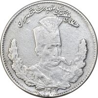سکه 1000 دینار 1323 تصویری - VF - مظفرالدین شاه