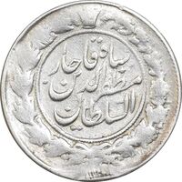 سکه 1000 دینار 1314 خطی - VF - مظفرالدین شاه