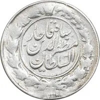 سکه 1000 دینار 1314 خطی - VF - مظفرالدین شاه
