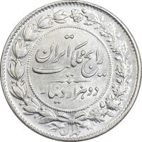 سکه 2000 دینار 1304 رایج - MS63 - رضا شاه