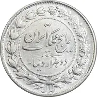 سکه 2000 دینار 1304 رایج - MS63 - رضا شاه